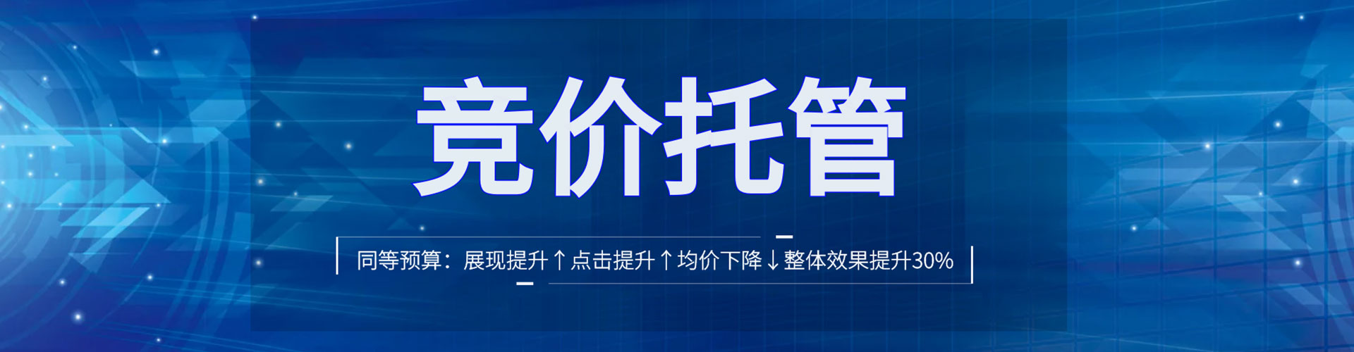 秦安百度竞价代理